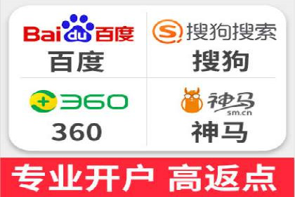 SEM优化托管实战案例集锦